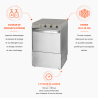 Professional Dishwasher with Rinse Aid and Detergent Dispenser - 40 x 40 cm - Dynasteel